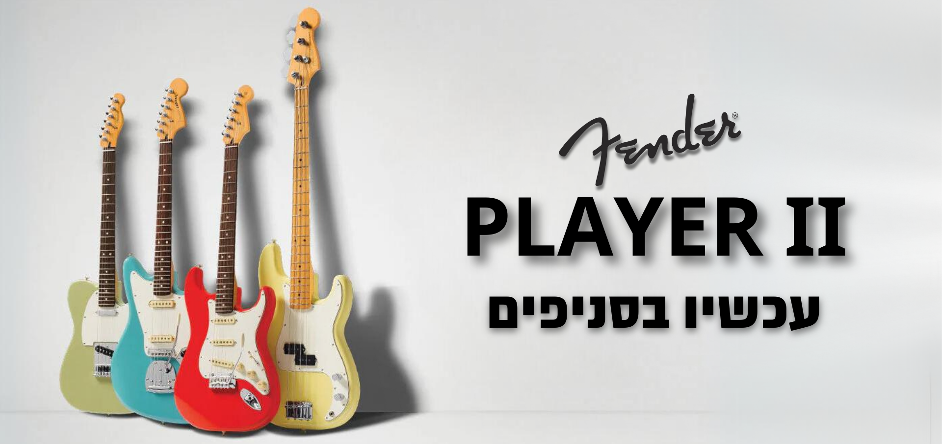 Fender Player II