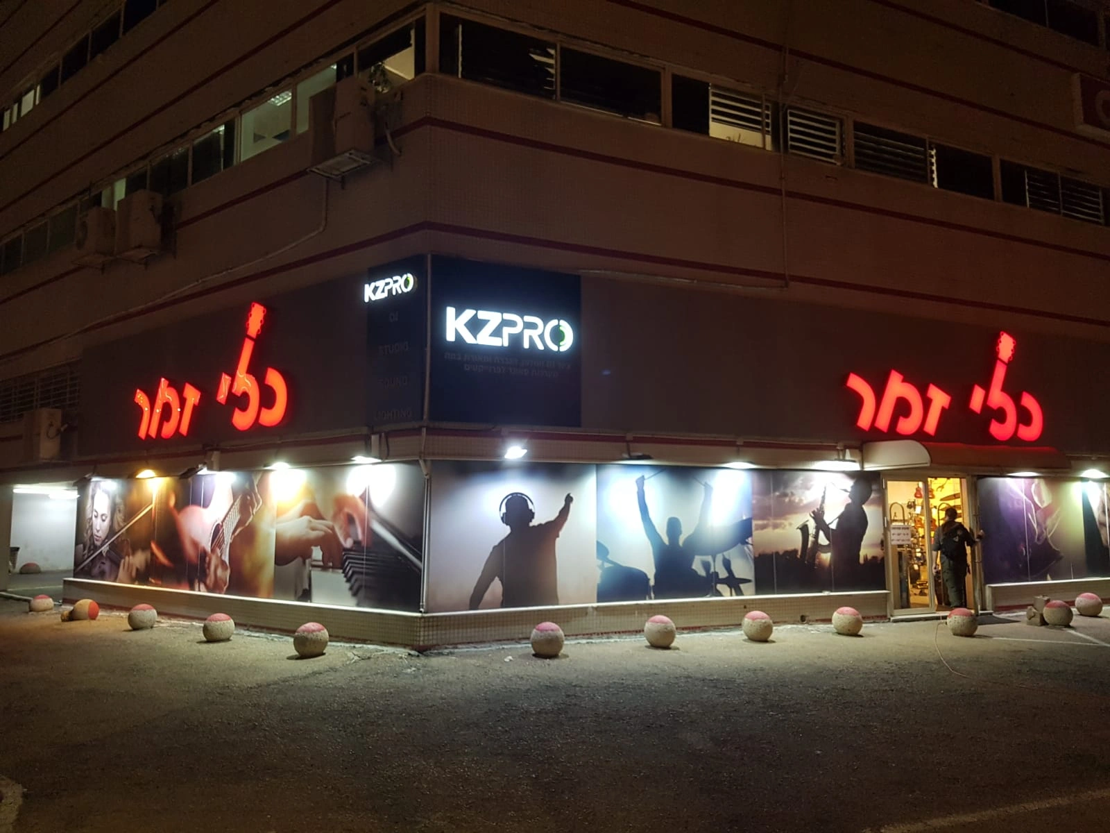 Haifa branch