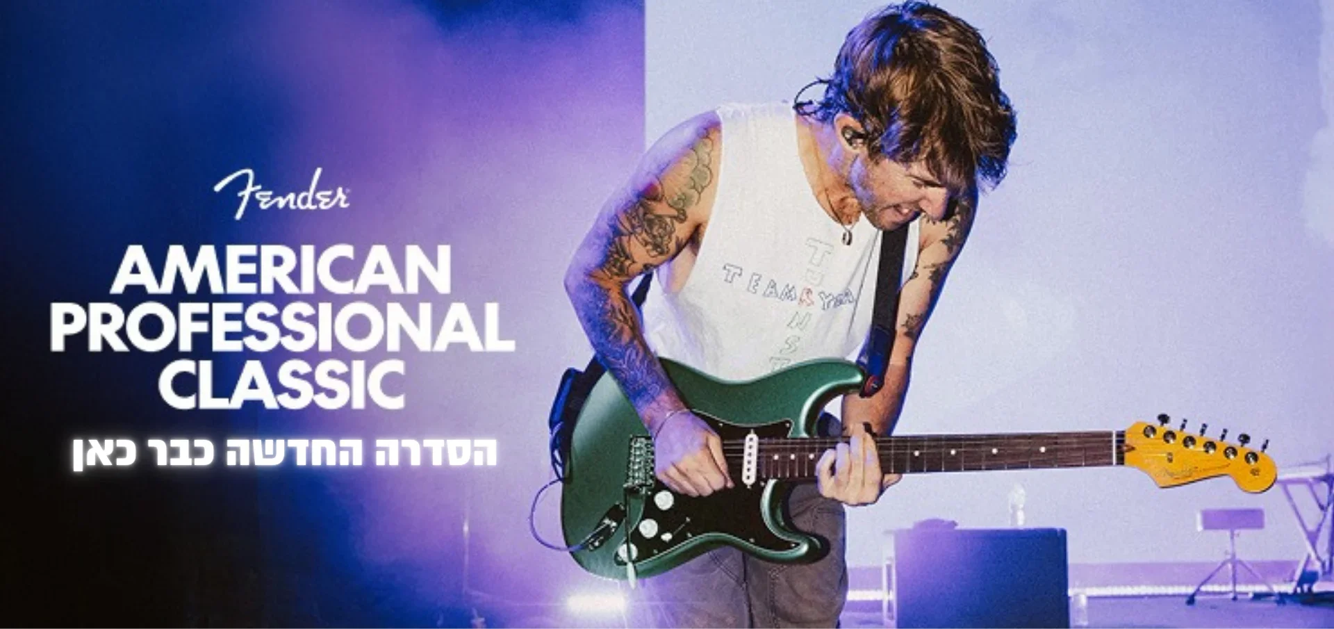 Fender American Professional Classic Series
