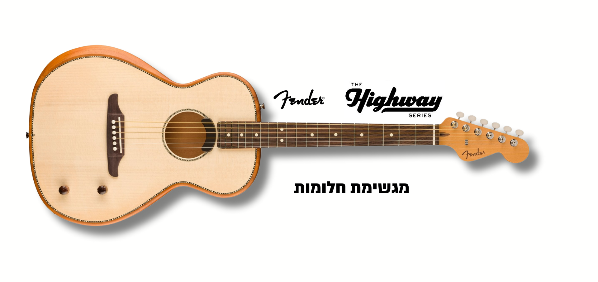 Fender Highway