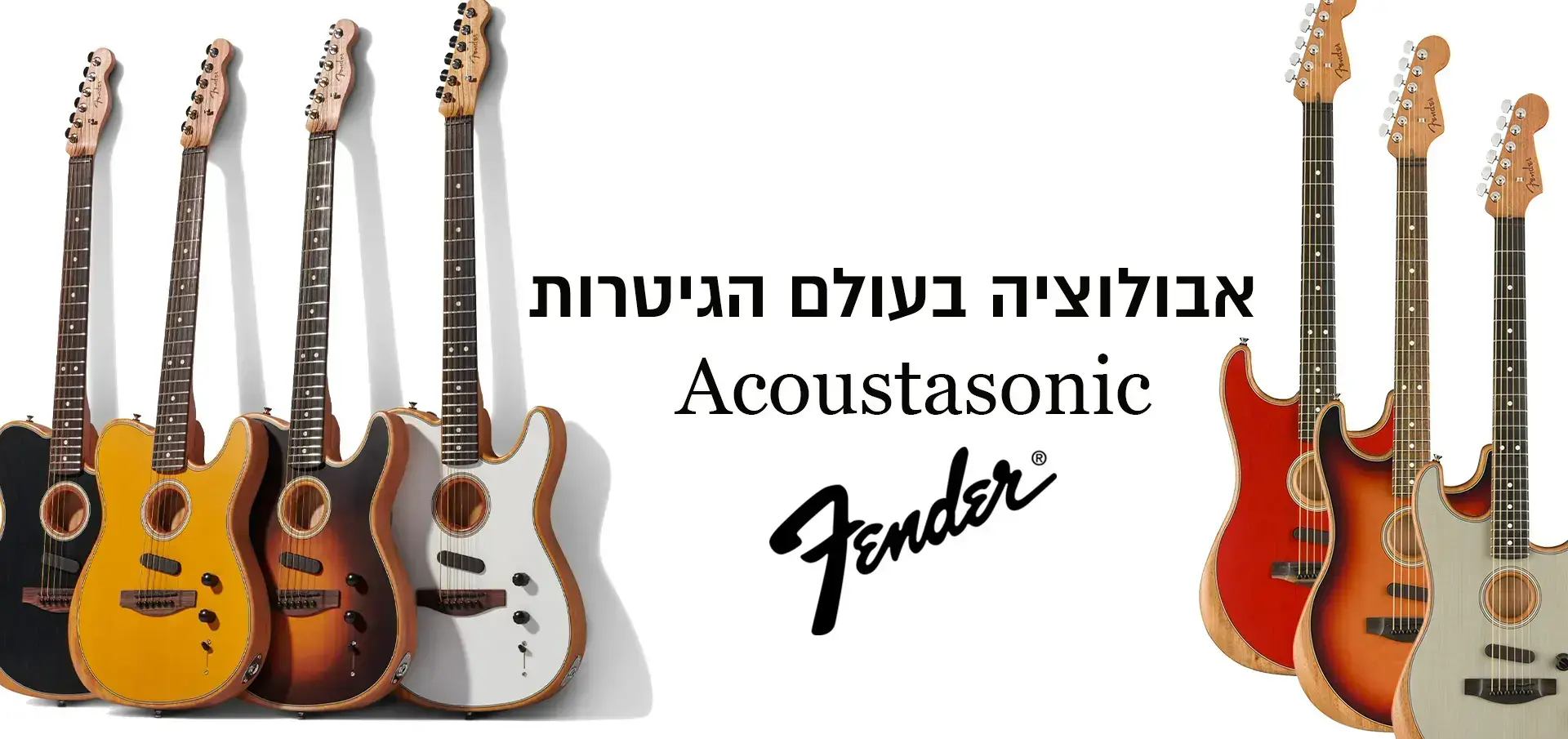 Fender Acoustasonic