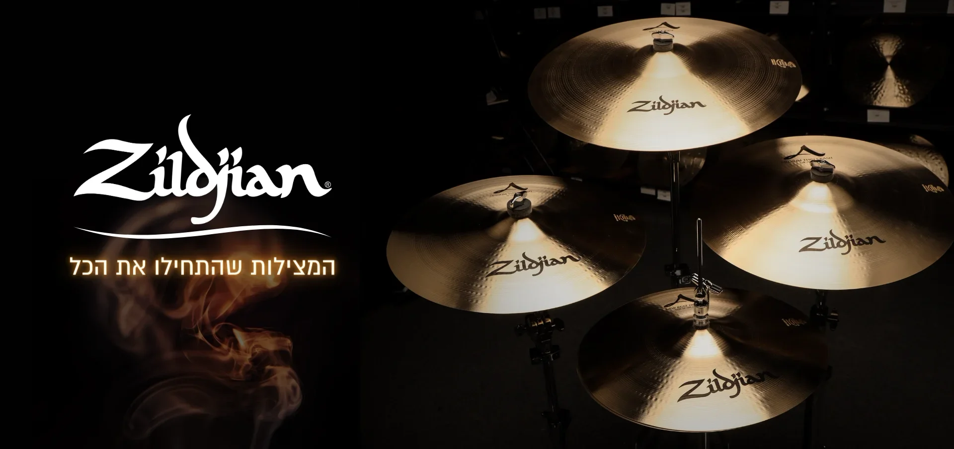 זילדגיאן המצילות שהתחילו הכל