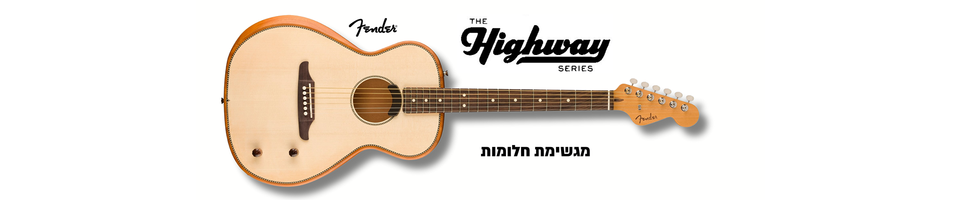 fender highway