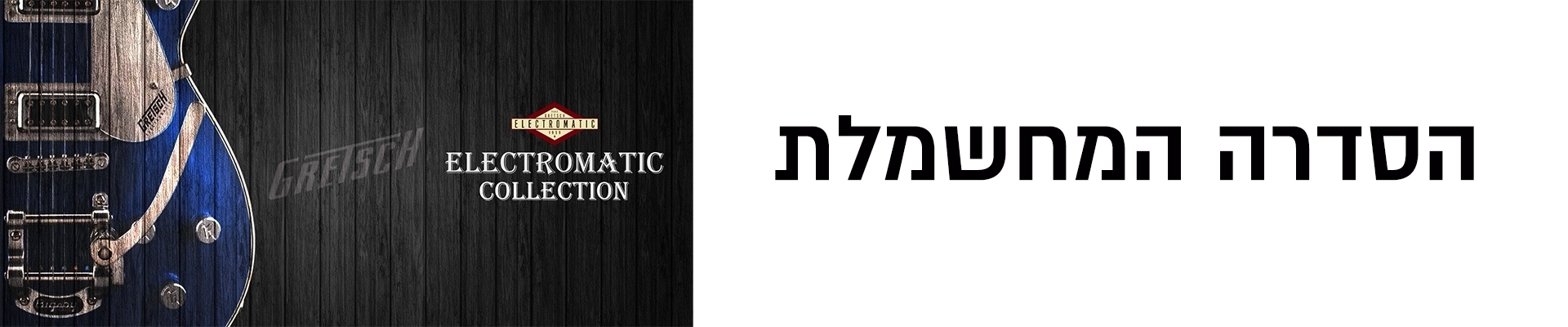 באנר