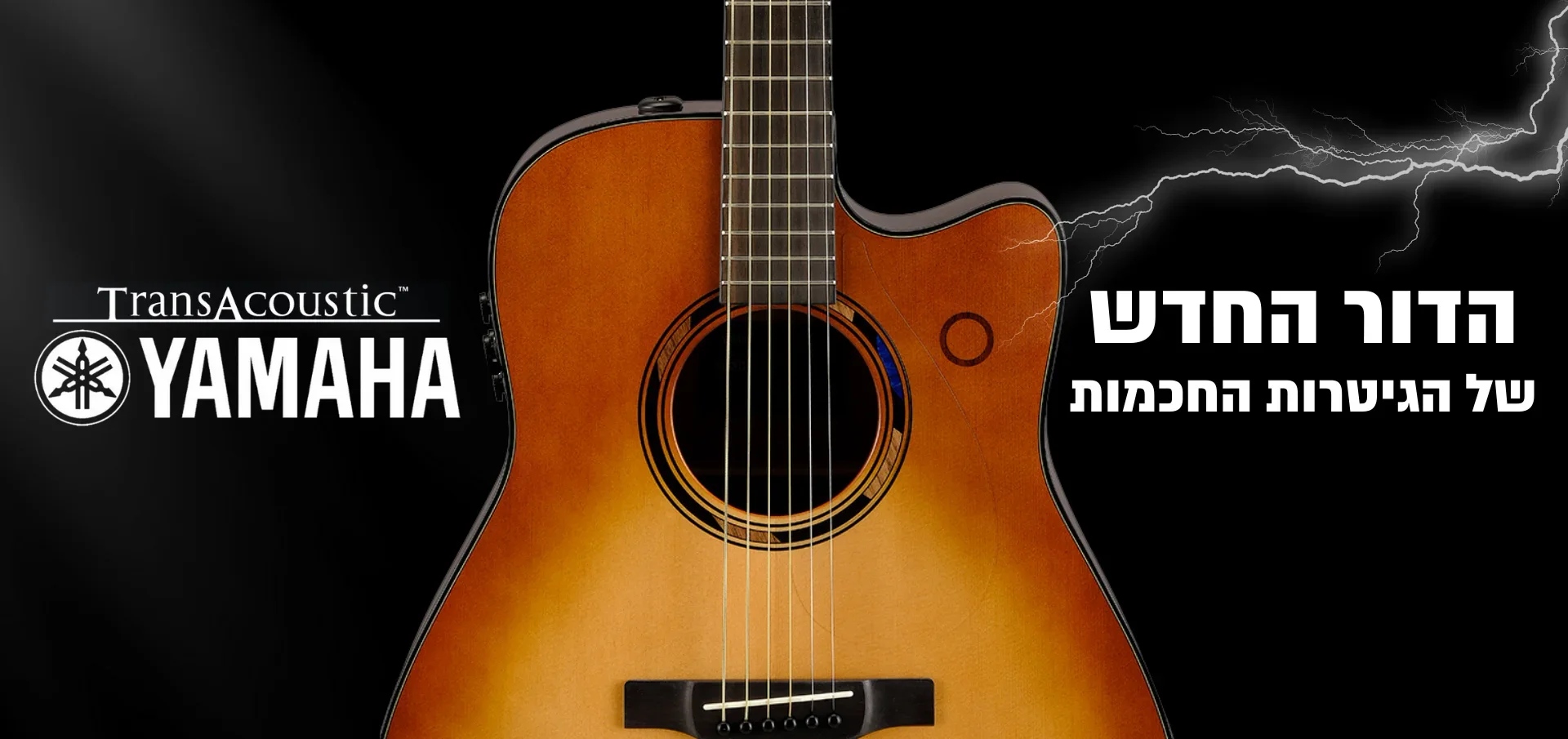 Yamaha TAG3 C TransAcoustic Guitar