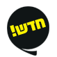 חדש